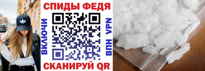 Амфетамин Розовый  Яранск 
