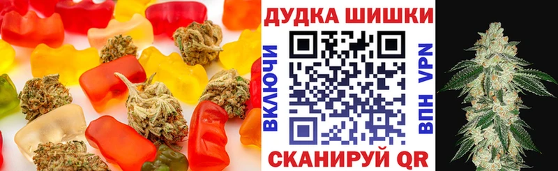 Печенье с ТГК марихуана  Яранск 