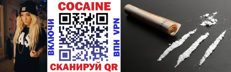 Cocaine Боливия  купить наркотик  Яранск 