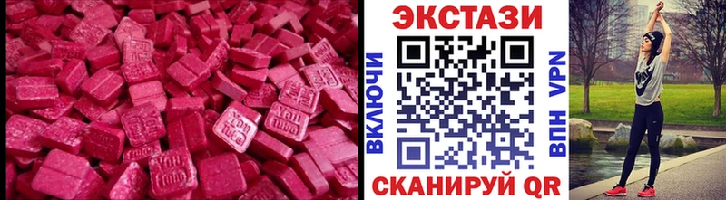 Экстази Cube МЕГА зеркало Яранск