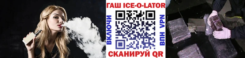 OMG рабочий сайт  Яранск  Гашиш убойный 