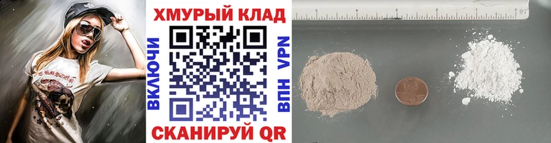 закладки  мориарти состав  МЕГА рабочий сайт  Героин афганец  Яранск 