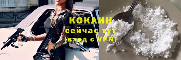 ALPHA-PVP Волосово