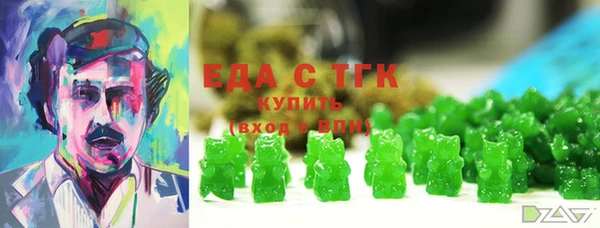 ALPHA-PVP Волосово