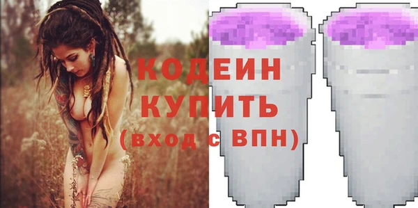 скорость Волоколамск