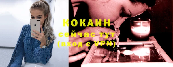 скорость Волоколамск