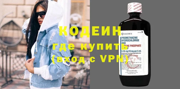 скорость Волоколамск