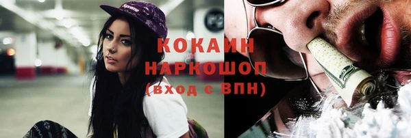 jwh Вяземский
