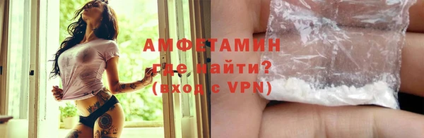 мяу мяу кристалл Володарск