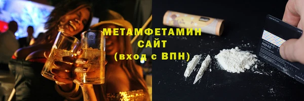 мяу мяу кристалл Володарск