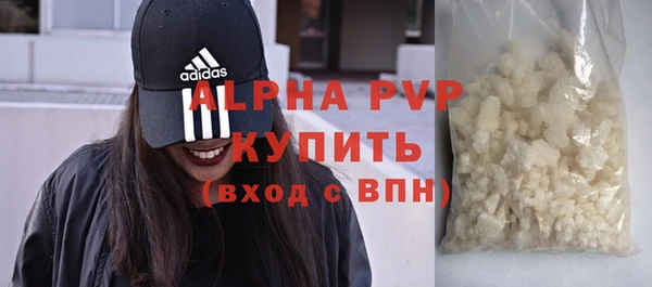ALPHA-PVP Волосово