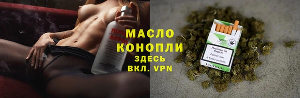 ALPHA-PVP Волосово