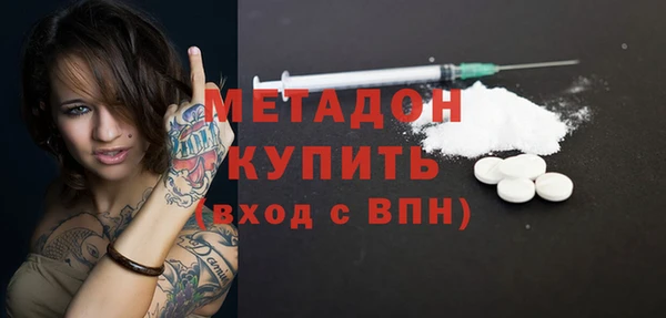 скорость Волоколамск