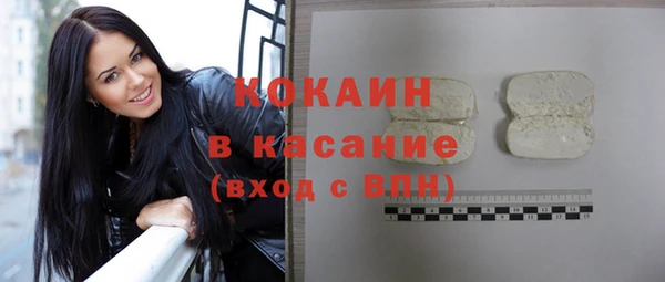 мяу мяу кристалл Володарск