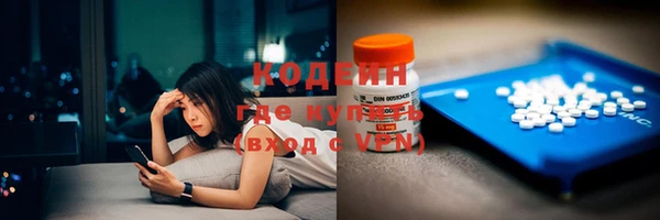ALPHA-PVP Волосово