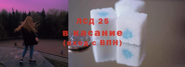 мяу мяу кристалл Володарск