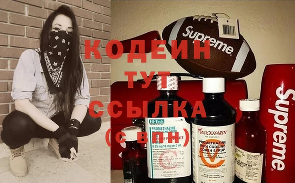 мяу мяу кристалл Володарск