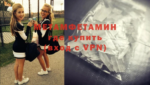 мяу мяу кристалл Володарск