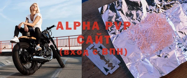 ALPHA-PVP Волосово