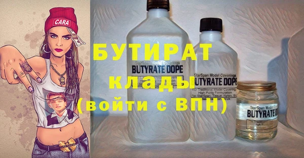 мяу мяу кристалл Володарск