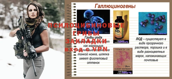 мяу мяу кристалл Володарск