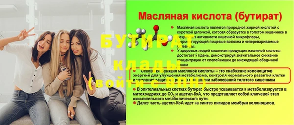 ALPHA-PVP Волосово