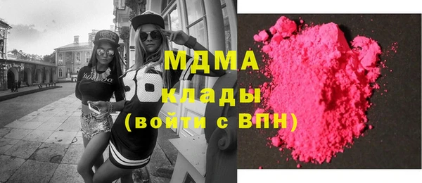 мяу мяу кристалл Володарск