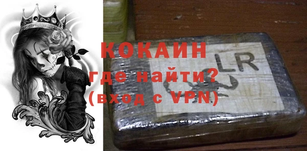 ALPHA-PVP Волосово