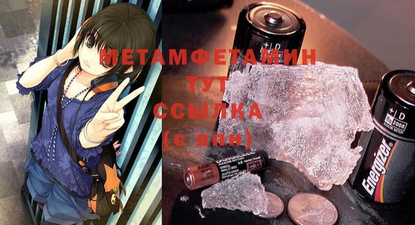 ALPHA-PVP Волосово