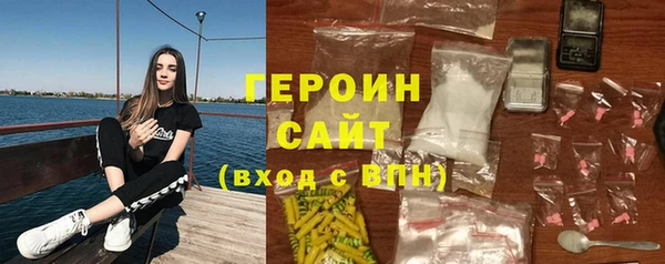 мяу мяу кристалл Володарск