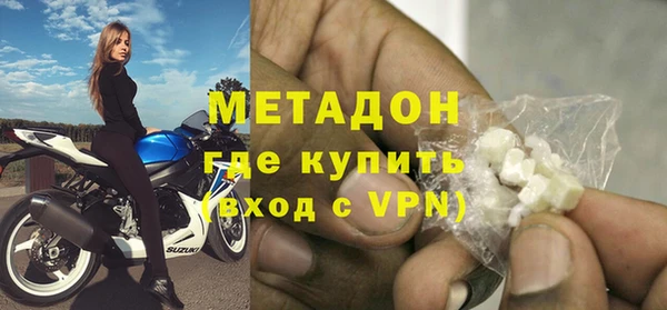 мяу мяу кристалл Володарск