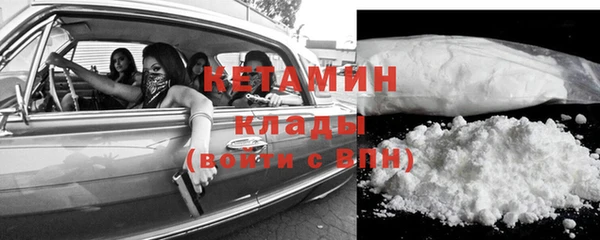 мяу мяу кристалл Володарск