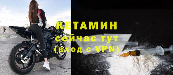 ALPHA-PVP Волосово