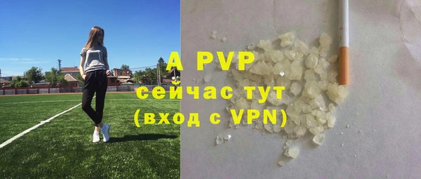 мяу мяу кристалл Володарск