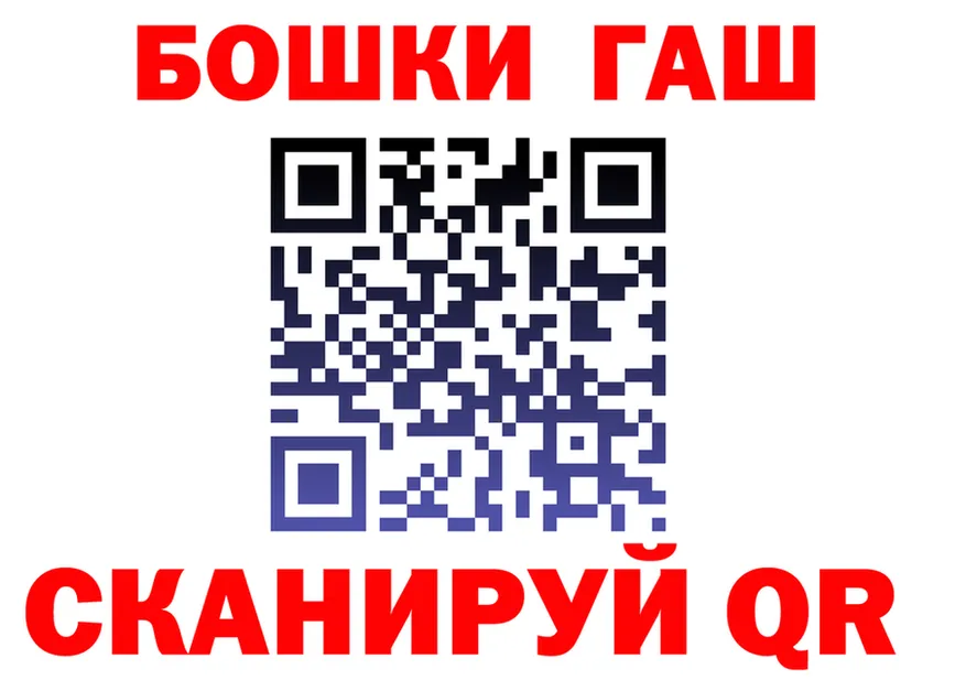 А ПВП VHQ ONION площадка mega Яранск