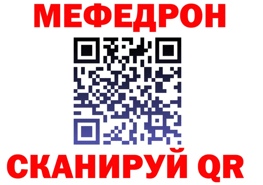 МЕФ VHQ зеркало мориарти KRAKEN Яранск