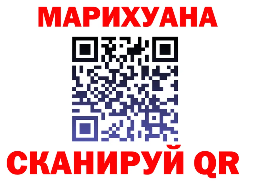 Героин Heroin зеркало мориарти KRAKEN Яранск