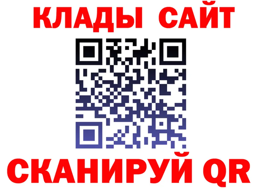 АМФ VHQ ССЫЛКА площадка blacksprut Яранск