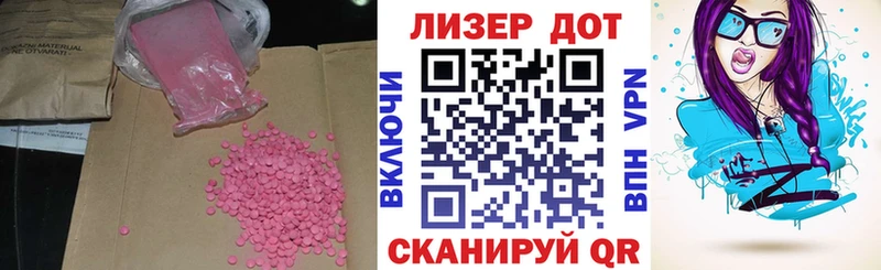 наркошоп  Яранск  Лсд 25 экстази кислота 