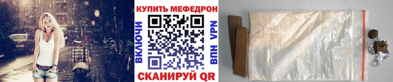нарко площадка состав  Яранск  Меф mephedrone  MEGA как зайти 