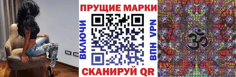 Марки 25I-NBOMe 1,8мг  это официальный сайт  Яранск 