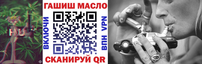 ТГК жижа  Яранск 