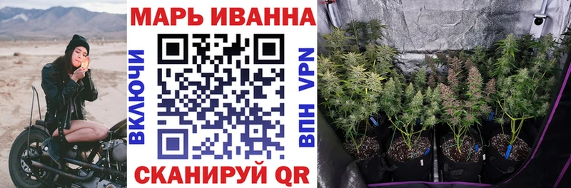 Бошки марихуана MAZAR  блэк спрут зеркало  Яранск 